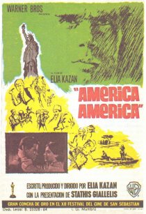 «Америка, Америка»