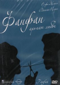 «Фанфан – аромат любви»