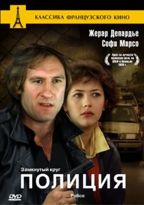 «Полиция»