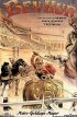 Постер «Бен-Гур»