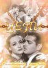 Постер «Цепи»