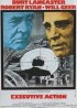 Постер «Привести в исполнение»