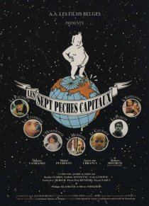 «Семь смертных грехов»