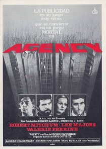 «Агентство «Квинн и компания»»