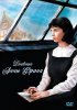 Постер «Дневник Анны Франк»