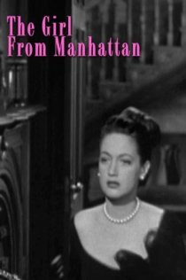 «The Girl from Manhattan»