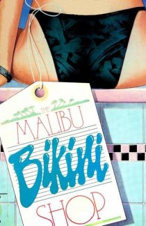 «Магазин бикини в Малибу»