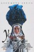 Постер «Я – худшее из всего созданного»