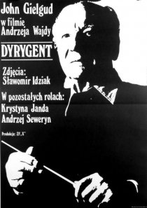 «Дирижер»