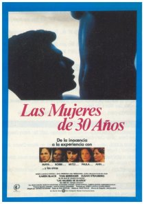 «Хвала пожилых женщин»