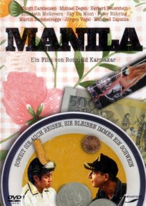 «Манила»