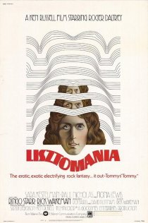 «Листомания»
