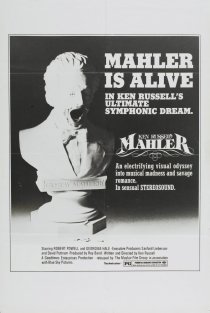 «Малер»