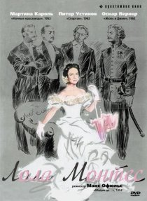 «Лола Монтес»