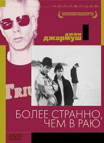 «Более странно, чем в раю»