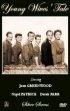 Постер «История молодых жен»