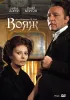 Постер «Вояж»