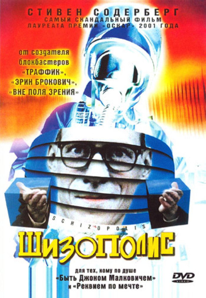 Порно Торрент Нудисты