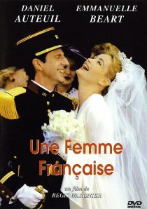 «Французская женщина»