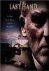 Постер «После игры»