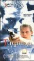 Постер «Тишина»
