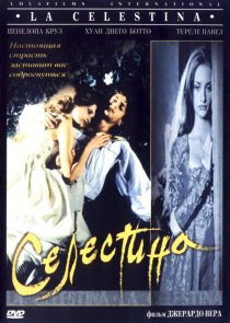 «Селестина»