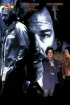 Постер «Арчибальд – художник радуги»