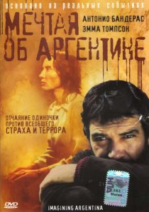 «Мечтая об Аргентине»