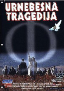 «Бурлескная трагедия»