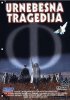 Постер «Бурлескная трагедия»