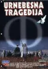 Постер «Бурлескная трагедия»