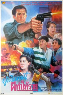 «Shen tan gan shi lu»