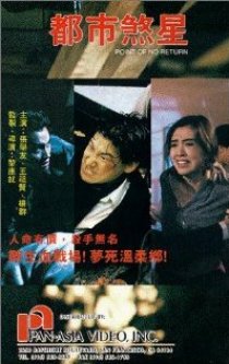 «Dou shi sha xing»