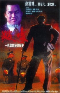 «Bo Hao»