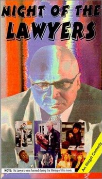 «Ночь юристов»