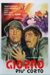 Постер «Самый короткий день»