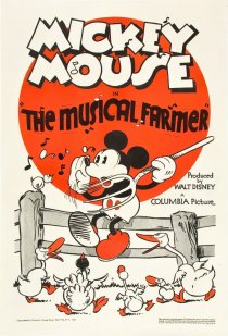 «Musical Farmer»