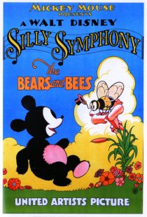 «The Bears and Bees»