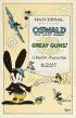 Постер «Great Guns»