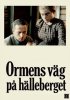 Постер «Змеиная тропа в скалах»
