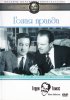 Постер «Голая правда»
