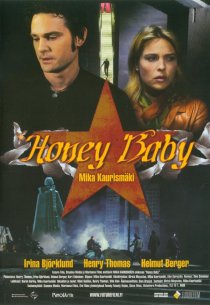 «Детка»
