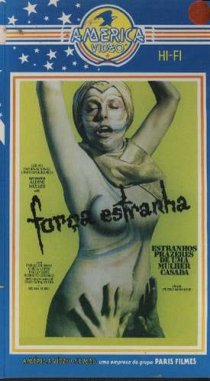 «Странная сила»
