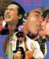 Постер «Jin ping feng yue»