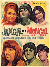 «Jangal Mein Mangal»