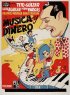 Постер «Música y dinero»