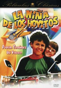 «Девочка с ямочками»