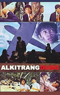 «Alkitrang dugo»
