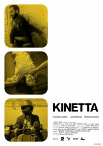«Кинетта»