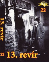 «13-й участок»